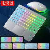 For Ipad Keyboard Tablet Phone Bluetooth Keyboard with Touchpad Rechargeable Backlit Korean Spanish Keyboard for Android/ Window