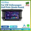 Podofo 2 Din Android 11 Radio Car Multimedia Player Carplay for Vw/Volkswagen/Golf/Polo/Tiguan/Passat/B6/Seat/Leon/Skoda/Octavia